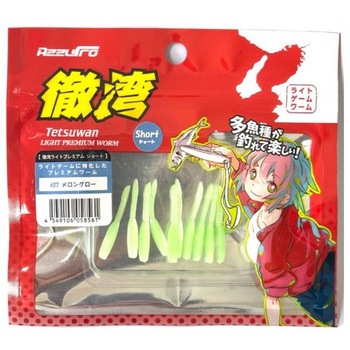 徹湾ライトプレミアムショート アズーロ
