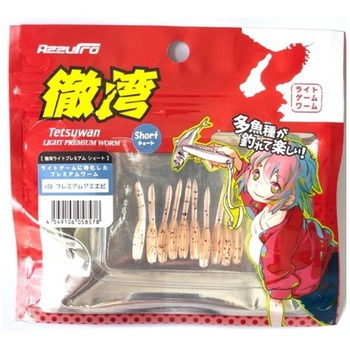 徹湾ライトプレミアムショート アズーロ