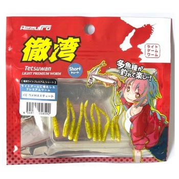 徹湾ライトプレミアムショート アズーロ