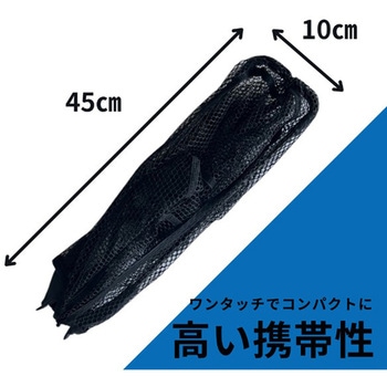 ランガンマルチネット アズーロ