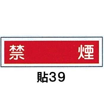 �\39 �X�e�b�J�[�W�� ���^ ���{�Ώ\���� 06368117