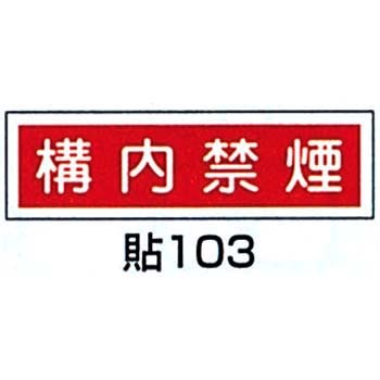 �\103 �X�e�b�J�[�W�� ���^ ���{�Ώ\���� 06368153