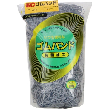 IGOゴムバンド#18 500g グレー IGO