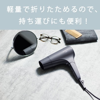 Angelique(アンジェリーク) マイナスイオンヘアドライヤー - マクセル
