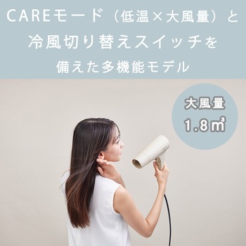 Angelique(アンジェリーク) マイナスイオンヘアドライヤー マクセル