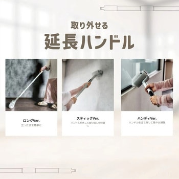 FoReRo 防水型パワフル回転ブラシ コードレス USB-C充電式 ブラシ2種付属 アズマ