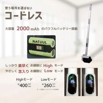 FoReRo 防水型パワフル回転ブラシ コードレス USB-C充電式 ブラシ2種付属 アズマ