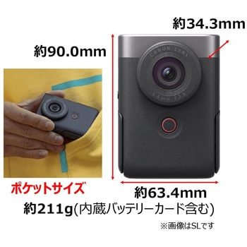 ビデオカメラ PowerShot V10 Canon