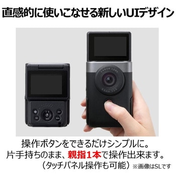 ビデオカメラ PowerShot V10 Canon