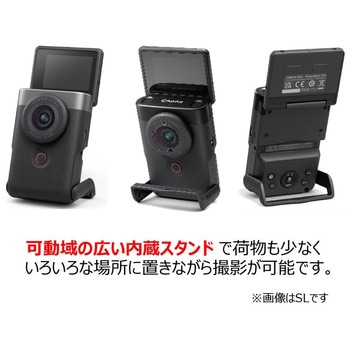 ビデオカメラ PowerShot V10 Canon