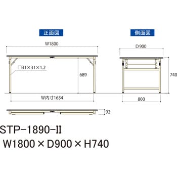 【軽量作業台】ワークテーブル耐荷重200kg・折りタタミタイプ・ポリエステル天板