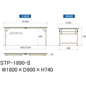 軽量作業台/耐荷重200kg_折りたたみ固定式H740_ポリエステル天板_ワークテーブル