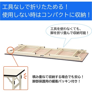 軽量作業台/耐荷重200kg_折りたたみ固定式H740_塩ビシート天板_ワークテーブル 山金工業