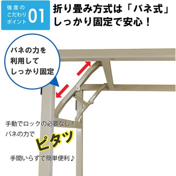軽量作業台/耐荷重200kg_折りたたみ固定式H740_塩ビシート天板_ワークテーブル 山金工業