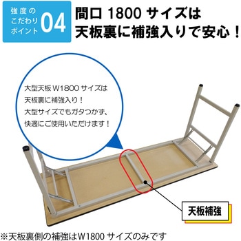 軽量作業台/耐荷重200kg_折りたたみ固定式H740_塩ビシート天板_ワークテーブル 山金工業