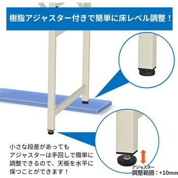 軽量作業台/耐荷重200kg_折りたたみ固定式H740_ポリエステル天板_ワークテーブル - 山金工業