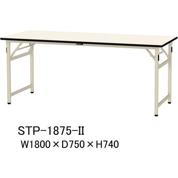 軽量作業台/耐荷重200kg_折りたたみ固定式H740_ポリエステル天板_ワークテーブル