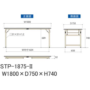 軽量作業台/耐荷重200kg_折りたたみ固定式H740_ポリエステル天板_ワークテーブル