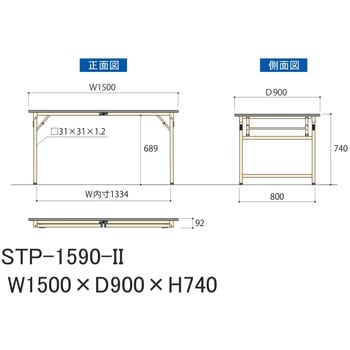 軽量作業台/耐荷重200kg_折りたたみ固定式H740_ポリエステル天板_ワークテーブル 山金工業