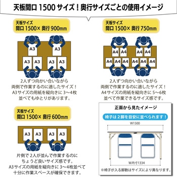 軽量作業台/耐荷重200kg_折りたたみ固定式H740_塩ビシート天板_ワークテーブル 山金工業