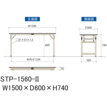 軽量作業台/耐荷重200kg_折りたたみ固定式H740_ポリエステル天板_ワークテーブル