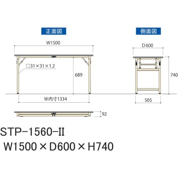 軽量作業台/耐荷重200kg_折りたたみ固定式H740_ポリエステル天板_ワークテーブル 山金工業