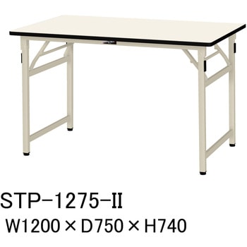 STP-1275-II yʍƑ/ω׏d200kg_܂肽݌Œ莮H740_|GXeV_[Ne[u RH Ԍ1200mms750mm  STP-1275-II 06383894