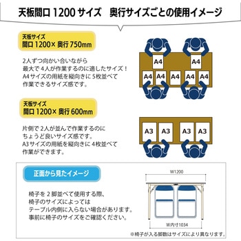 軽量作業台/耐荷重200kg_折りたたみ固定式H740_塩ビシート天板_ワークテーブル 山金工業