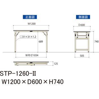 【軽量作業台】ワークテーブル耐荷重200kg・折りタタミタイプ・ポリエステル天板