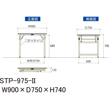 【軽量作業台】ワークテーブル耐荷重200kg・折りタタミタイプ・ポリエステル天板 山金工業