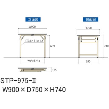 軽量作業台/耐荷重200kg_折りたたみ固定式H740_ポリエステル天板_ワークテーブル 山金工業