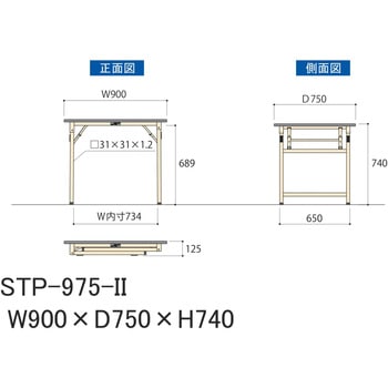 軽量作業台/耐荷重200kg_折りたたみ固定式H740_ポリエステル天板_ワークテーブル 山金工業