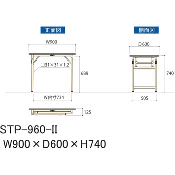軽量作業台/耐荷重200kg_折りたたみ固定式H740_ポリエステル天板_ワークテーブル 山金工業