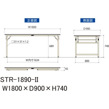 軽量作業台/耐荷重200kg_折りたたみ固定式H740_塩ビシート天板_ワークテーブル 山金工業