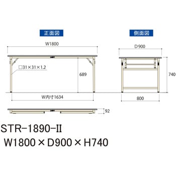 軽量作業台/耐荷重200kg_折りたたみ固定式H740_塩ビシート天板_ワークテーブル 山金工業