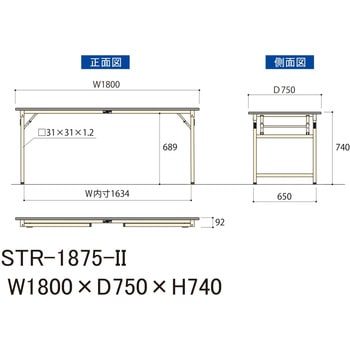 軽量作業台/耐荷重200kg_折りたたみ固定式H740_塩ビシート天板_ワークテーブル 山金工業