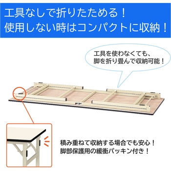 軽量作業台/耐荷重200kg_折りたたみ固定式H740_ポリエステル天板_ワークテーブル 山金工業