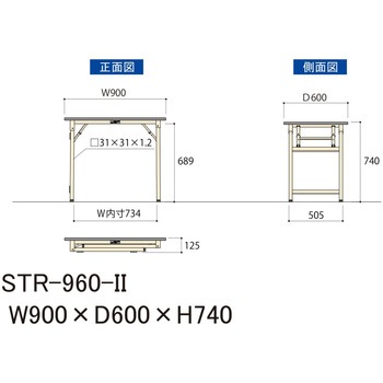 軽量作業台/耐荷重200kg_折りたたみ固定式H740_塩ビシート天板_ワークテーブル 山金工業