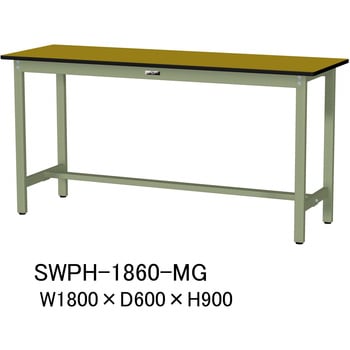 軽量作業台/耐荷重300kg_固定式H900_ポリエステル天板_ワークテーブル300シリーズ