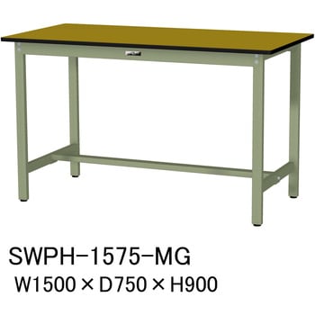 サカエ 軽量作業台 工場 作業テーブル KSタイプ 均等耐荷重300kg 幅