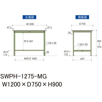 軽量作業台/耐荷重300kg_固定式H900_ポリエステル天板_ワークテーブル300シリーズ 山金工業