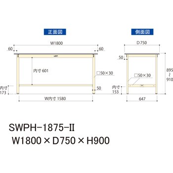 【軽量作業台】ワークテーブル耐荷重300kg・H900固定式・ポリエステル天板
