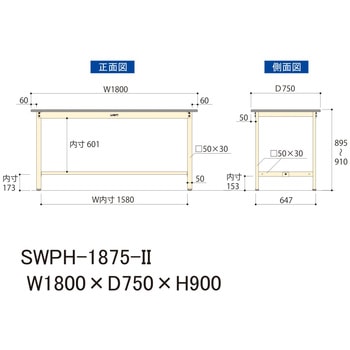 軽量作業台/耐荷重300kg_固定式H900_ポリエステル天板_ワークテーブル300シリーズ 山金工業