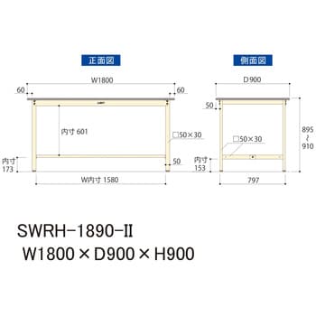 軽量作業台/耐荷重300kg_固定式H900_塩ビシート天板_ワークテーブル300