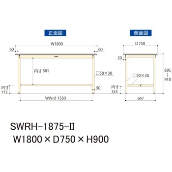 軽量作業台/耐荷重300kg_固定式H900_塩ビシート天板_ワークテーブル300シリーズ