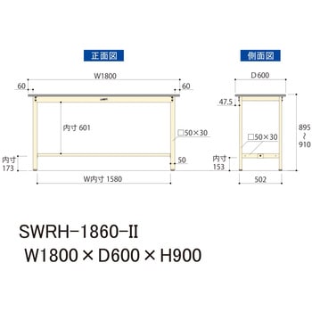 軽量作業台/耐荷重300kg_固定式H900_塩ビシート天板_ワークテーブル300シリーズ 山金工業