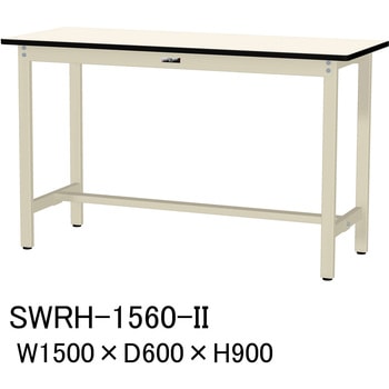 軽量作業台/耐荷重300kg_固定式H900_塩ビシート天板_ワークテーブル300シリーズ 山金工業