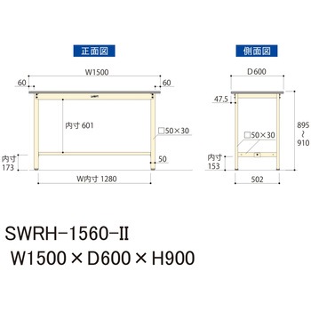 軽量作業台/耐荷重300kg_固定式H900_塩ビシート天板_ワークテーブル300シリーズ 山金工業
