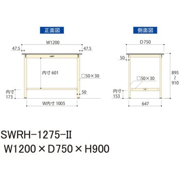 軽量作業台/耐荷重300kg_固定式H900_塩ビシート天板_ワークテーブル300シリーズ 山金工業
