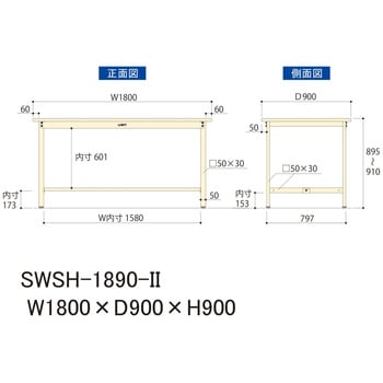 軽量作業台/耐荷重300kg_固定式H900_スチール天板_ワークテーブル300シリーズ 山金工業